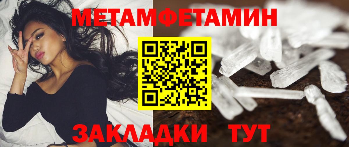 АМФ VHQ  Amphetamine  кракен tor  Вход с VPN  Амфетамин  Ковров 
