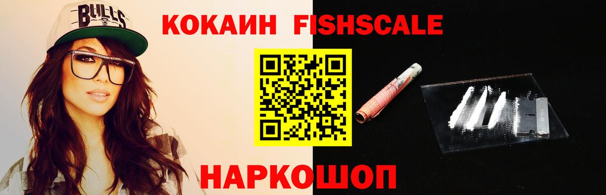 COCAIN Columbia  Вход с VPN  Ковров  Cocaine VHQ 