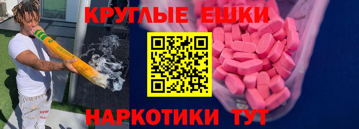 Экстази mix  Экстази  Ковров  ЭКСТАЗИ бентли  Вход с VPN 