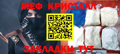 мефедрон Кумертау