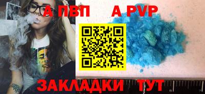 мяу мяу кристалл Краснодар