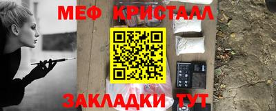 мефедрон Кумертау