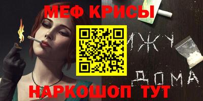 прущие крисы Кулебаки