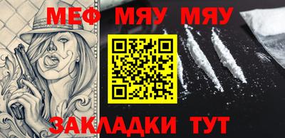 мефедрон Кумертау