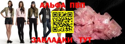 мефедрон Кумертау