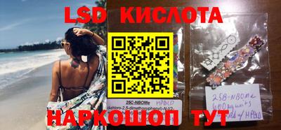 прущие крисы Кулебаки
