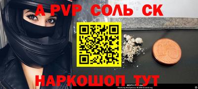 мефедрон Кумертау