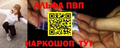 Альфа ПВП Кунгур