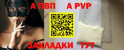 Альфа ПВП Кунгур