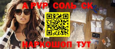 прущие крисы Кулебаки