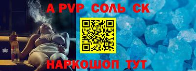 Альфа ПВП Кунгур