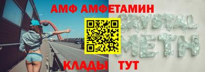 мефедрон Кумертау