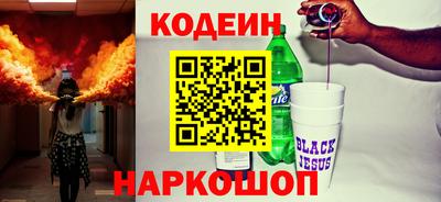 мефедрон Кумертау
