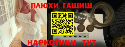 мефедрон Кумертау