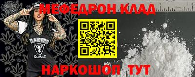 гашишное масло Краснознаменск