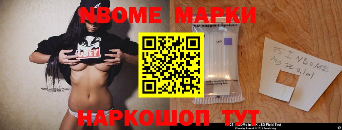 LSD-25 экстази кислота Ковров