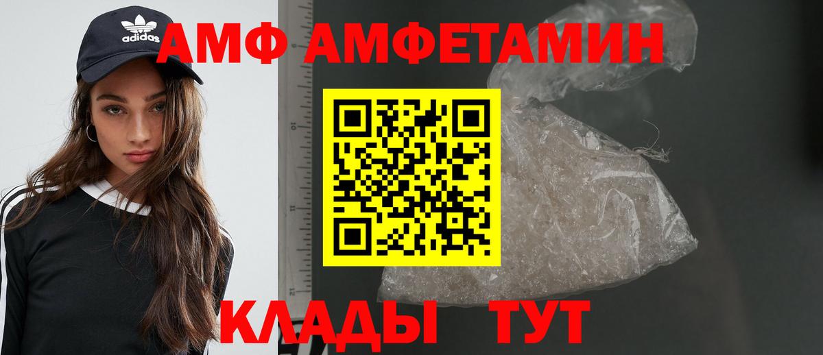 Первитин витя  Вход с VPN  Ковров 