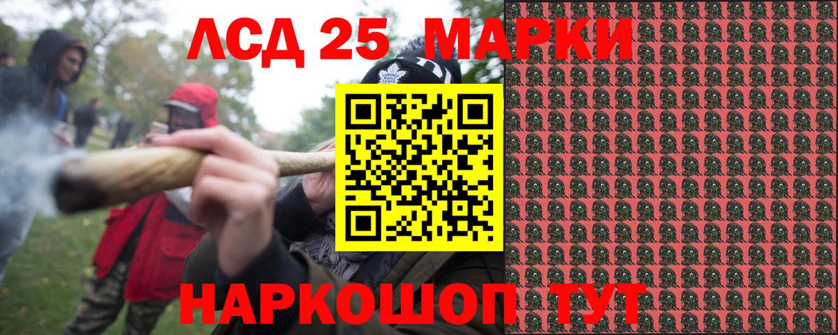 Марки 25I-NBOMe 1500мкг  Вход с VPN  Ковров 