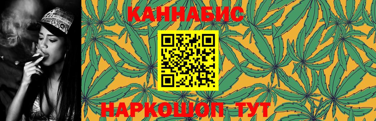 Шишки марихуана семена Ковров