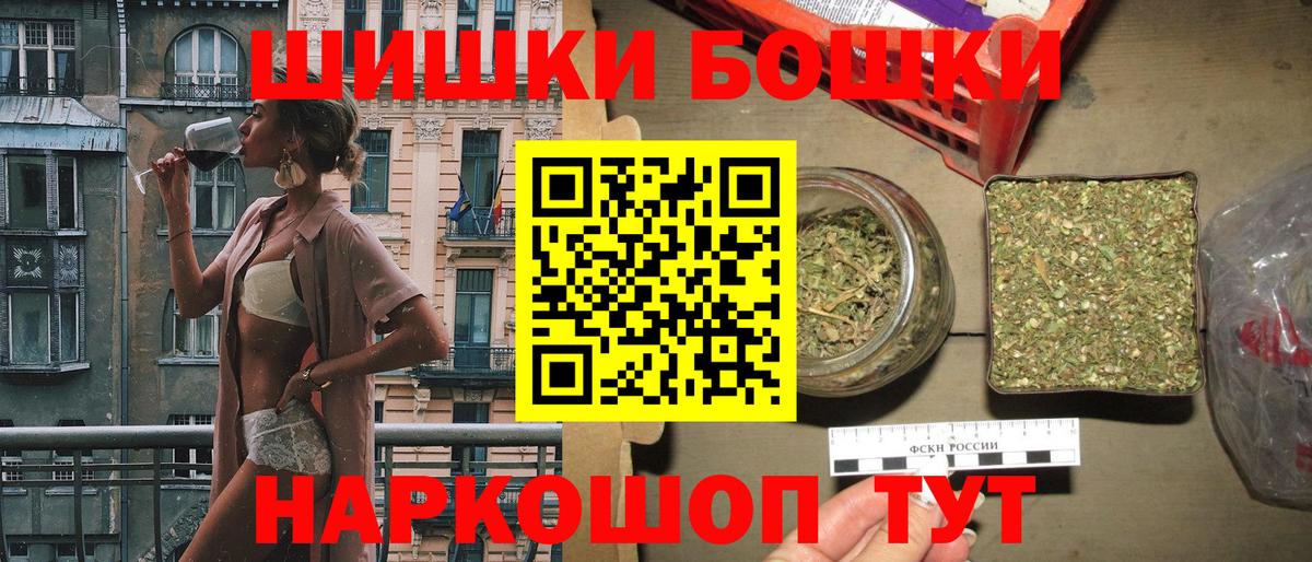 Ковров  Марихуана AK-47  Вход с VPN  Марихуана White Widow 